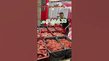 اللهم بارك مرحبابيكم خوتنا 