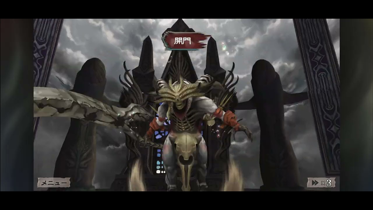 ミンサガリマスター　周回プレイ動画　しんご(アルベルト)編　その135