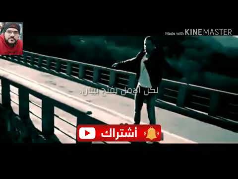 اليأس ضعف وخوف جبان