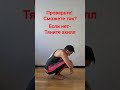 Тяните ахилл #овчинниковаlive #yogastretch #beautifulbody #здоровыесуставы #ахилл