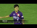 重廣 卓也(京都サンガF.C.)のチャント