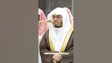 خواتيم سورة مريم بترتيل خاشع للشيخ ياسر الدوسري - صلاة العشاء 19 ربيع الآخر 1446هـ
