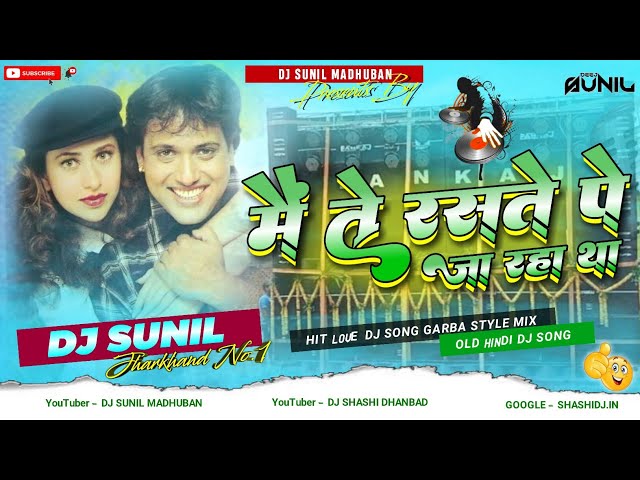 Hindi Old Dj Song|🔥|Main To Raste Pe Jaa Raha Tha||Dj Sunil Madhuban|| Hindi Old Remix 2022 class=