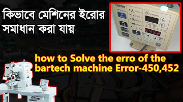 how to Solve the erro of the bartech machine,brother ke 430d ErrorList,ke 430f error450,ke error 452