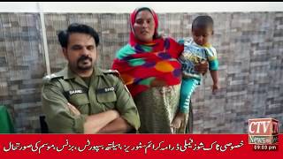 Thana Rodala Road Ki Ne Misal Karwai