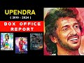 Upendra  2010  2024  hit and flop all movies list  vk top everythings