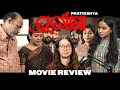 Pratikshya 2022  movie review  my first odia film  anupam patnaik