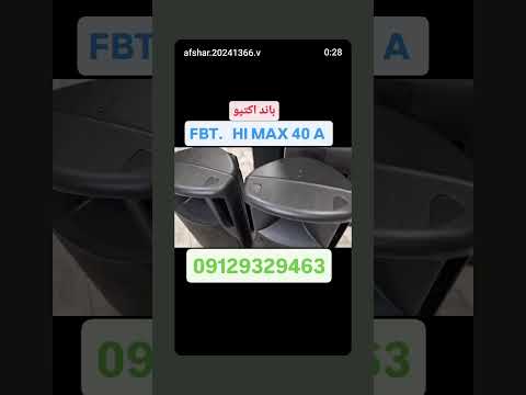 باند اکتیو  40