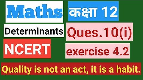 🔥Determinant ncert exercise 4.2 ,question no.10 solution/4.2 Math 12 Bihar board and CBSE board.