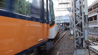 近鉄 大和西大寺駅 難波ゆき特急  発車  12200系+22000系+30000系  朝ラッシュ