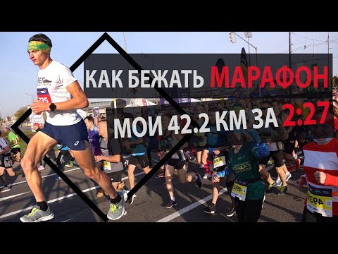 Видео: Бэлтгэлгүйгээр хагас марафон гүйх боломжтой юу?