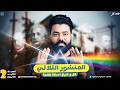 شرح المنشور الثلاثي حل مسائل انحراف الضوء في المنشور الثلاثي فيزياء تانية ثانوي 2026