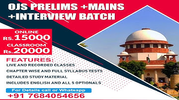 OJS 2022-23 INTERVIEW- IMPORTANT POINTS-AAROHAN CLASSES-7684054656