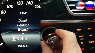 Encoding Language Menu on Mercedes W212, W204, W207 X204 / How to Add Language Menu to Mercedes W212