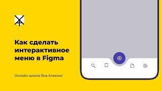 :      Figma
