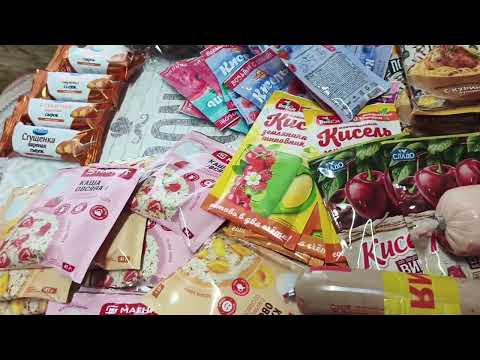 Поездка в город, наши покупки, селёдка под шубой.