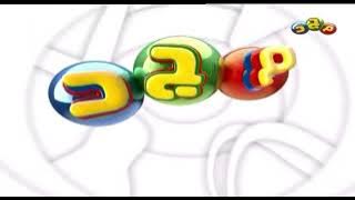 فاصل الازرق قناة مجد للاطفال 2013 1434هـ 2021 1442هـ