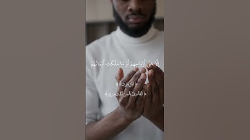 قد افلح المؤمنون| #سورة_المؤمنون | ايه 1-7 | #ياسر_الدوسري