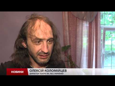 Обстріл своєї квартири