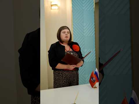 та самая регистраторша на свадьбе😂