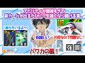 貫通が付与されたレゼ周囲 最強です。アビリティが最強すぎて、新カード出るたび強くなり続けます【#コンパス】