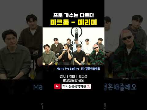 <strong>마크툽</strong> - 메리미(<strong>marry</strong> <strong>me</strong>) 포스트맨 성태
