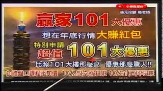 1007楊天迪-股票會說話-中華財經台