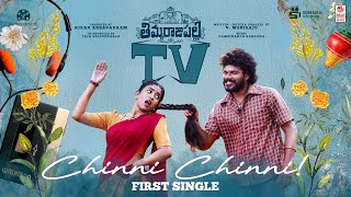 Chinni Chinni Video Song | ThimmarajuPalli TV |Kiran Abbavaraam|Sai Tej, Vedha Jalandharr|V.Muniraju Thumb