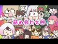 手描きにじさんじ詰め合わせ！㉔