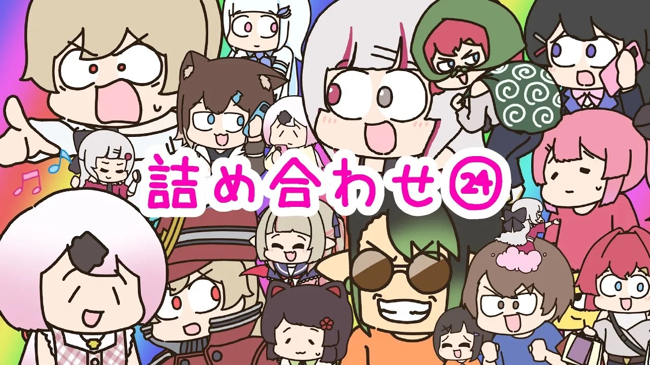 手描きにじさんじ詰め合わせ!㉔ のサムネイル