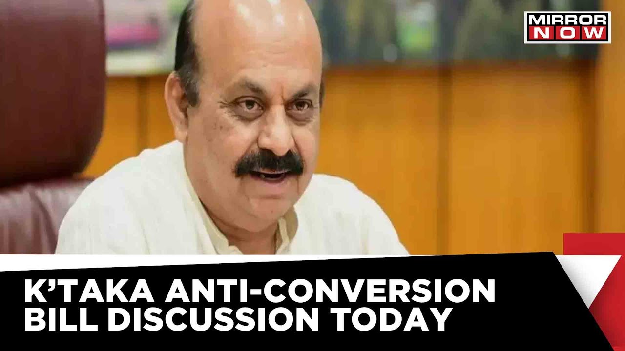 Karnataka Cabinet Nod To Anti-Conversion Bill Through Ordinance Route Likely Today | Breaking News