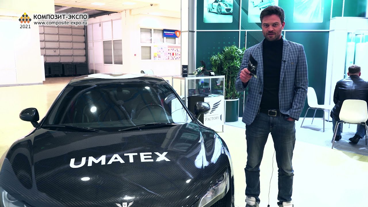 Алдуховский Глеб (Carbon Factory / Россия, Москва) интервью на 13 выставке Композит-Экспо 2021