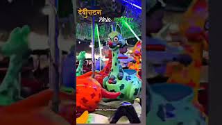 Download Lagu devi patan mela tulsipur #balrampur #matarani #tulsipurentertainment #mela MP3