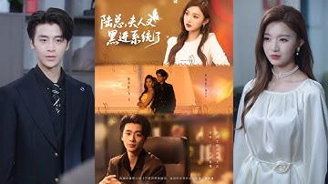 【完整版】纪俊良＆戚羽佳《陆总，夫人又黑进系统了》程筝遭绑架，陆京舟一句“我没老婆”致婚姻破裂。她隐瞒顶级黑客身份暗中相助，却被冒领功劳！#短剧 #完結 #蔓蔓書屋 #大结局