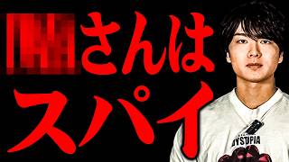 【 消される前に見て 】