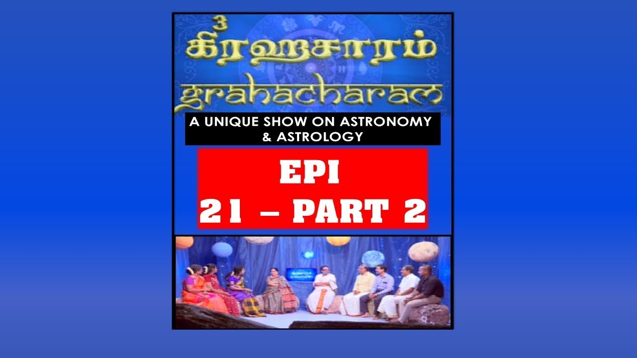 GRAHACHARAM - EPI 21 - PART 2 - ON Blind Beliefs and Faiths satellite tracker