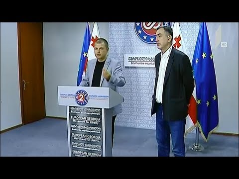 „ევროპული საქართველო“ ხელისუფლებას მიმართავს