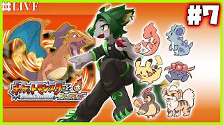 【07】スロット大優勝のファイアレッド！待ってろポリゴン！【#ポケットモンスターファイアレッド   #ポケモンfrlg    #どんどん丼   】