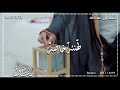 تهنئة زواج باسم أحمد للطلب واتس 0538199189 تهنئة زواج باسم أحمد للطلب واتس 0538199189