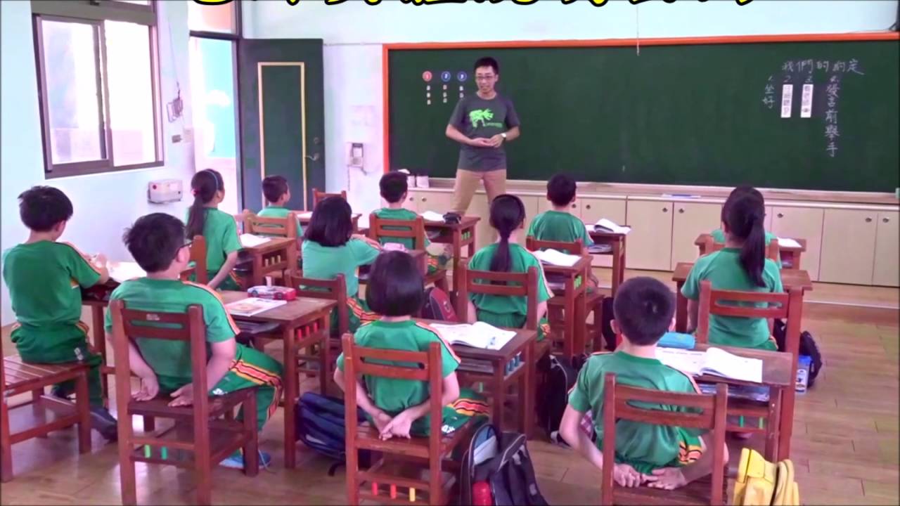 國小普通班班級經營_正向行為影片_班級公約