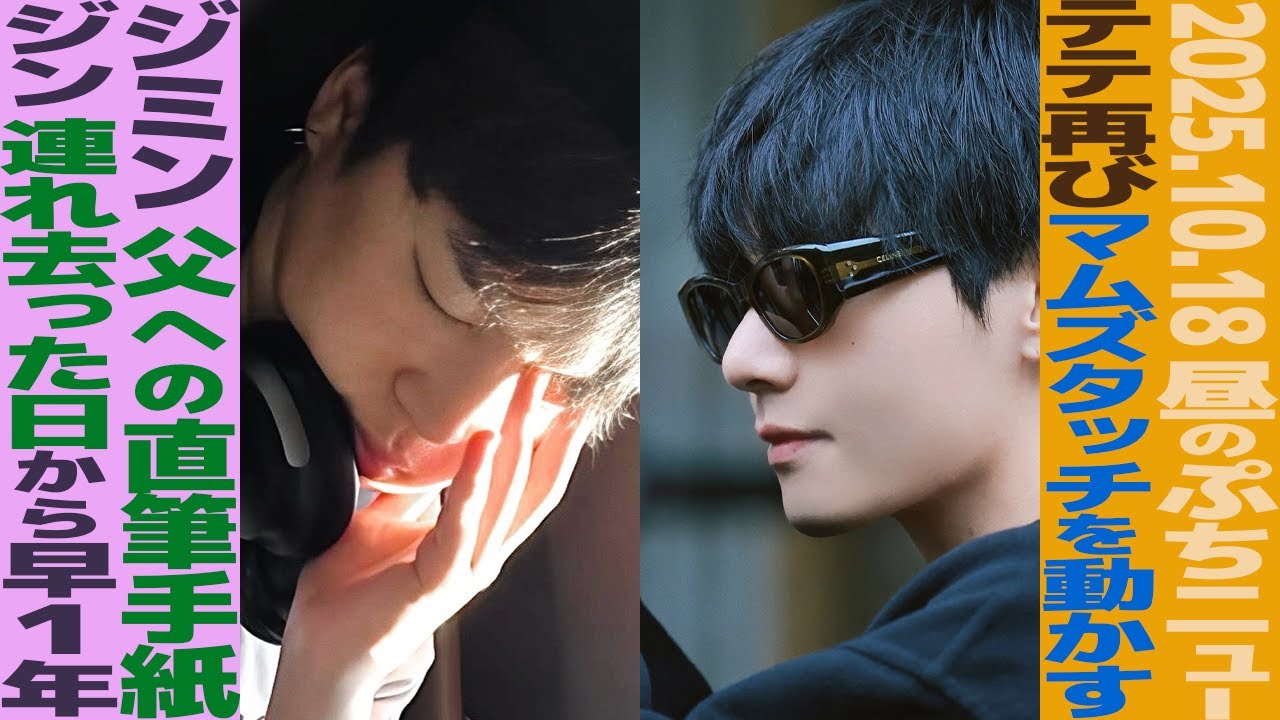 BTS  happy ever after 缶バッジ SUGA ジミン BTS happy ever after 缶バッジ SUGA ジミン