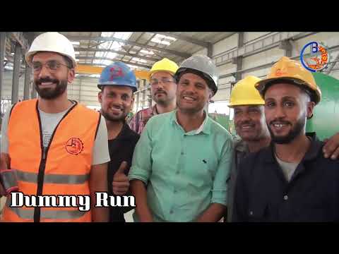 مصنع طائر الفنيق  