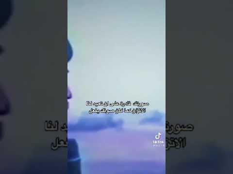شاهد صدام حسين ماذا يقول رحمك الله يا رمز آلامه العربيه