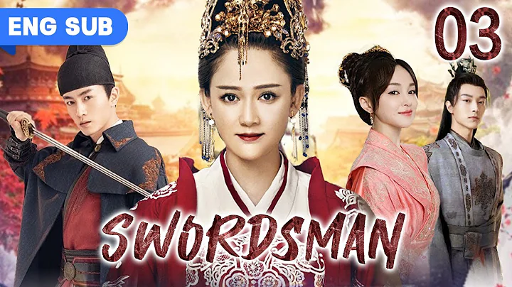 [ENG SUB] Swordsman 03 | Huo Jianhua, Chen Xiao, Chen Qiao En | Historical Romance C-drama - DayDayNews