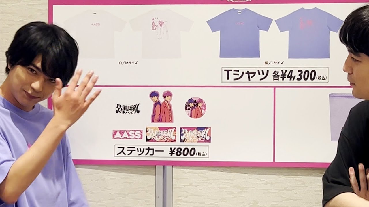 佐藤勝利のすべて オリジナルグッズ紹介！！！」 - YouTube