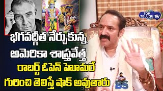 Gangadhara Sastry About Robert Open Heimer | Bhagavad Gita | BS Talk Show | Top Telugu TV