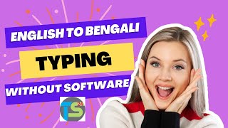 English To Bengali Typing - Bangla Type Without Any Software screenshot 1