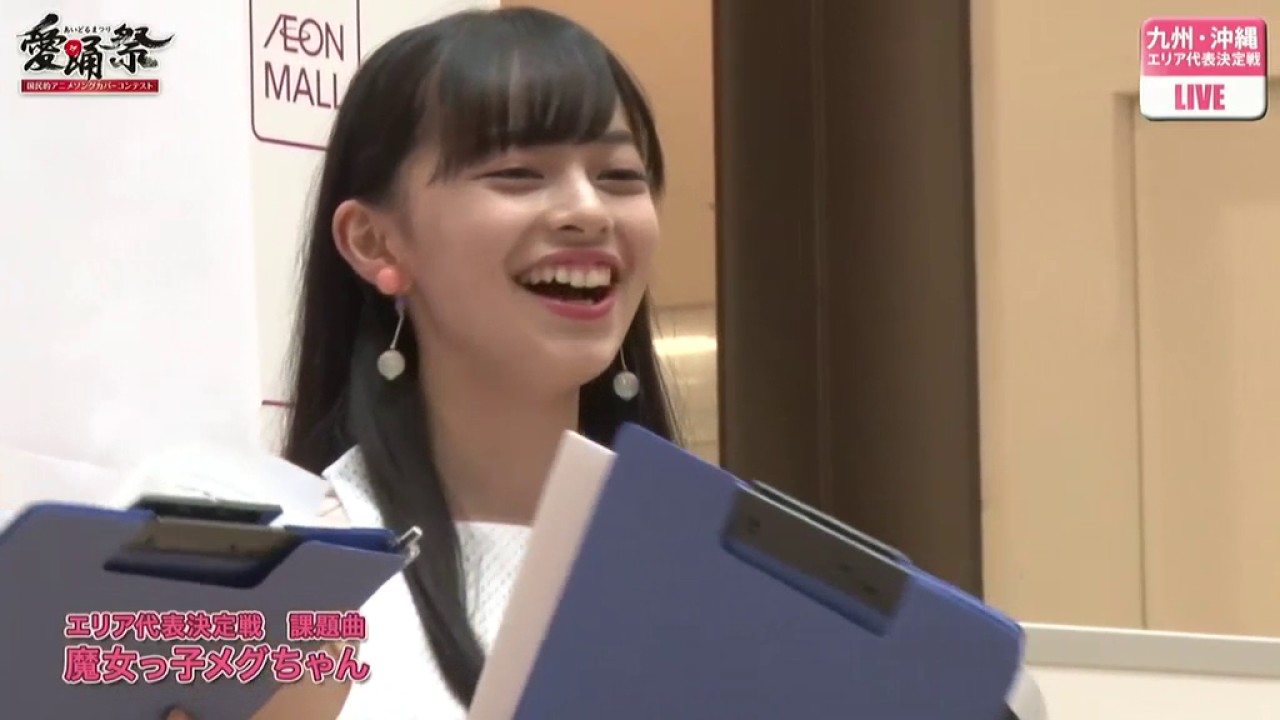 愛踊祭2017九州・沖縄エリア代表決定戦170721