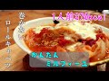 【低カロリーおかず・鶏むねのひき肉使用】巻かないロールキャベツ【節約＆ダイエット】タンパク質たっぷり簡単レシピ！キャベツ1玉使い切り！