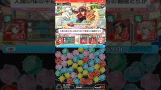 Crash Fever Jp: Cells at Work Daily Key Quest and Quest: Vibrio Infection (Prologue) screenshot 4